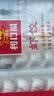 广州酒家虾饺480g 24只 水晶虾饺皇饺子生鲜速食早餐半成品广式早茶预制菜 实拍图