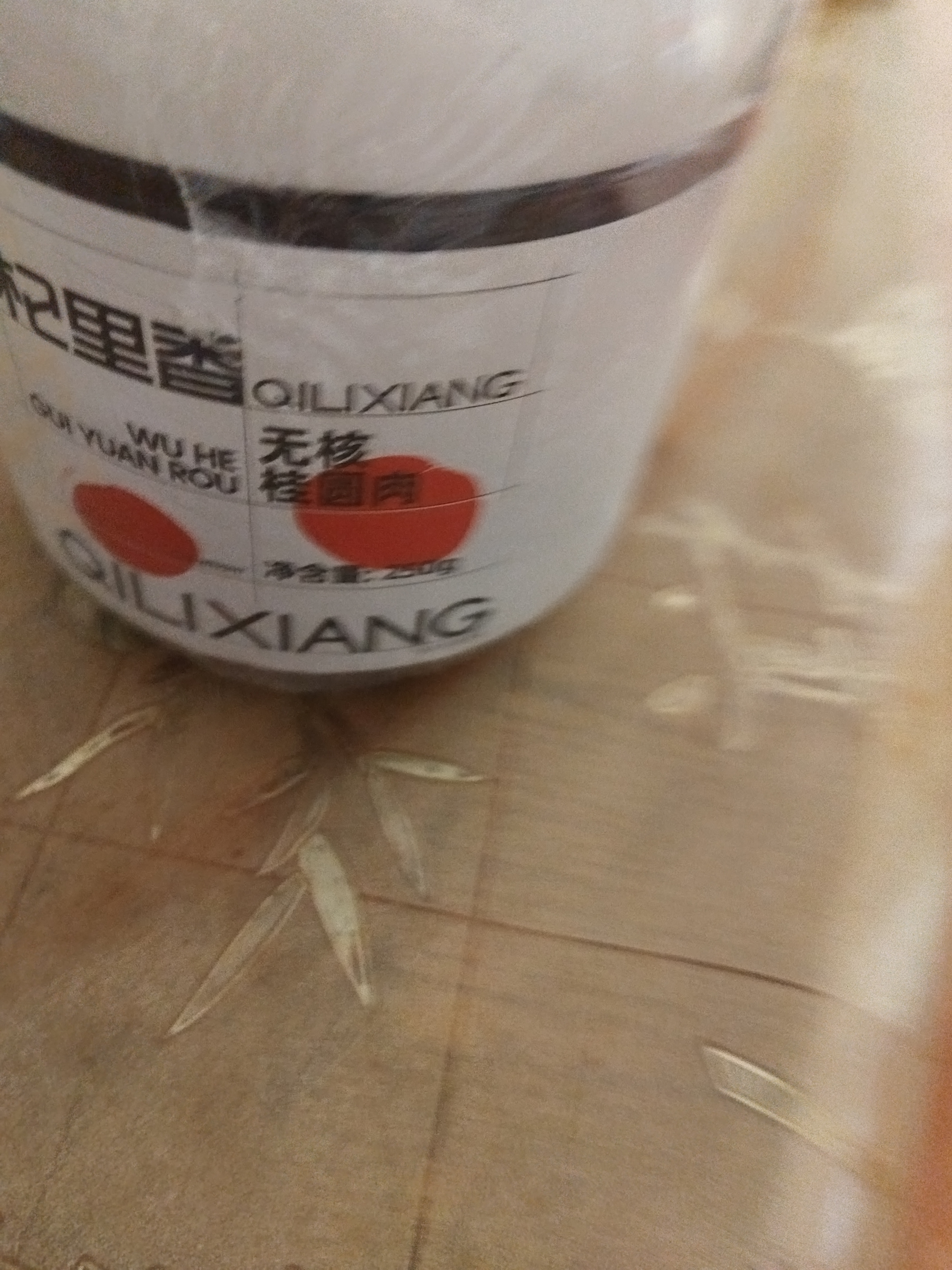 杞里香 桂圆肉500g（2罐装）福建桂圆干 无核桂圆即食龙眼肉湿桂圆年货 实拍图