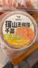鲜京采【榴莲果肉＞38%】超浓郁猫山王榴莲千层420g6寸蛋糕甜品茶歇聚会 实拍图