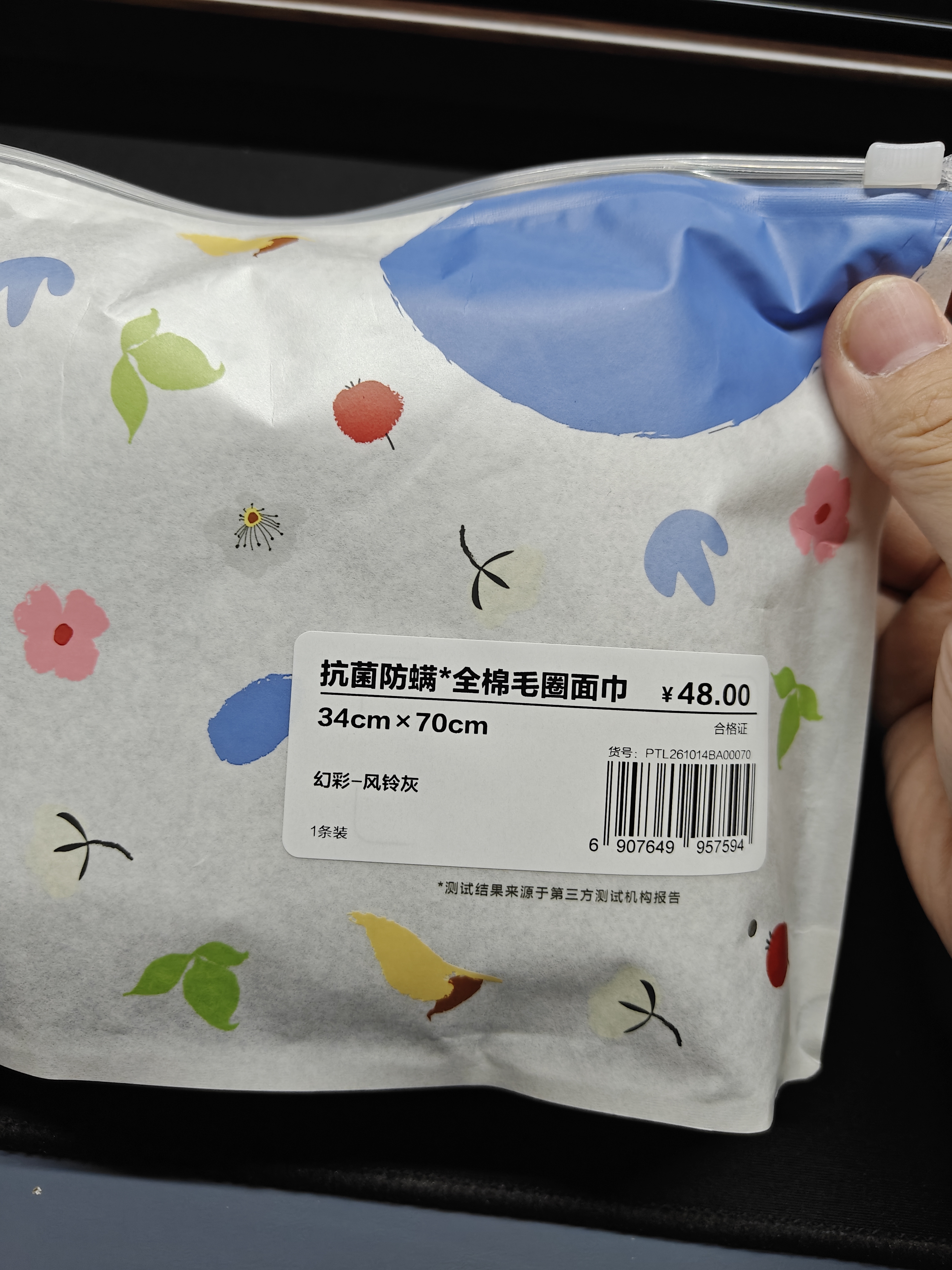 全棉时代毛巾纯棉不易掉毛加大加厚方巾抗菌柔软强吸水 风铃灰34*70cm 实拍图