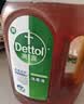 滴露（Dettol）消毒液衣物除菌液洗衣消毒水1.8L*1 衣物混洗杀菌除螨 非84酒精 实拍图
