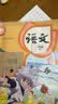 晨光(M&G)文具24枚彩色姓名贴幼儿园儿童不干胶标签贴纸小学生课本手写名字自粘贴纸 实拍图
