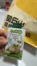 碧欧奇三国有机核桃油辅食油100ml 凉拌热炒食用油 送宝宝婴幼儿食谱 实拍图
