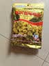 渝兄重庆怪味胡豆 0.8斤400g 坚果炒货 休闲零食 下酒小吃 干果兰花豆 实拍图