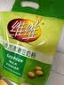 维维无添加蔗糖豆奶粉500g 非转基因大豆营养早餐冲饮代餐 速溶即食 实拍图