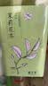 春上早茉莉花茶  2026新茶特级飘雪浓香型毛尖茶叶四川花茶送礼礼盒250g 实拍图