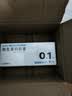 [匹可星] 他克莫司软膏0.1%*10g/盒 实拍图