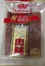 立丰（lifefun）靖江猪肉脯风干猪肉干95g 袋装 中华老字号 上海特产 休闲零食  实拍图