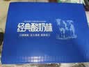 噜渴（look）光明原味酸奶饮品185ml*12瓶常温酸牛奶生牛乳发酵乳酸菌饮料 实拍图