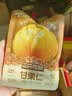 三只松鼠板栗仁40g*11袋无壳即食软糯香甜优质甘栗仁休闲零食坚果炒货 实拍图
