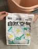 福丸混合猫砂除臭香味 豆腐木薯膨润土约4:3:3 雨落栀子2.5kg*4 实拍图