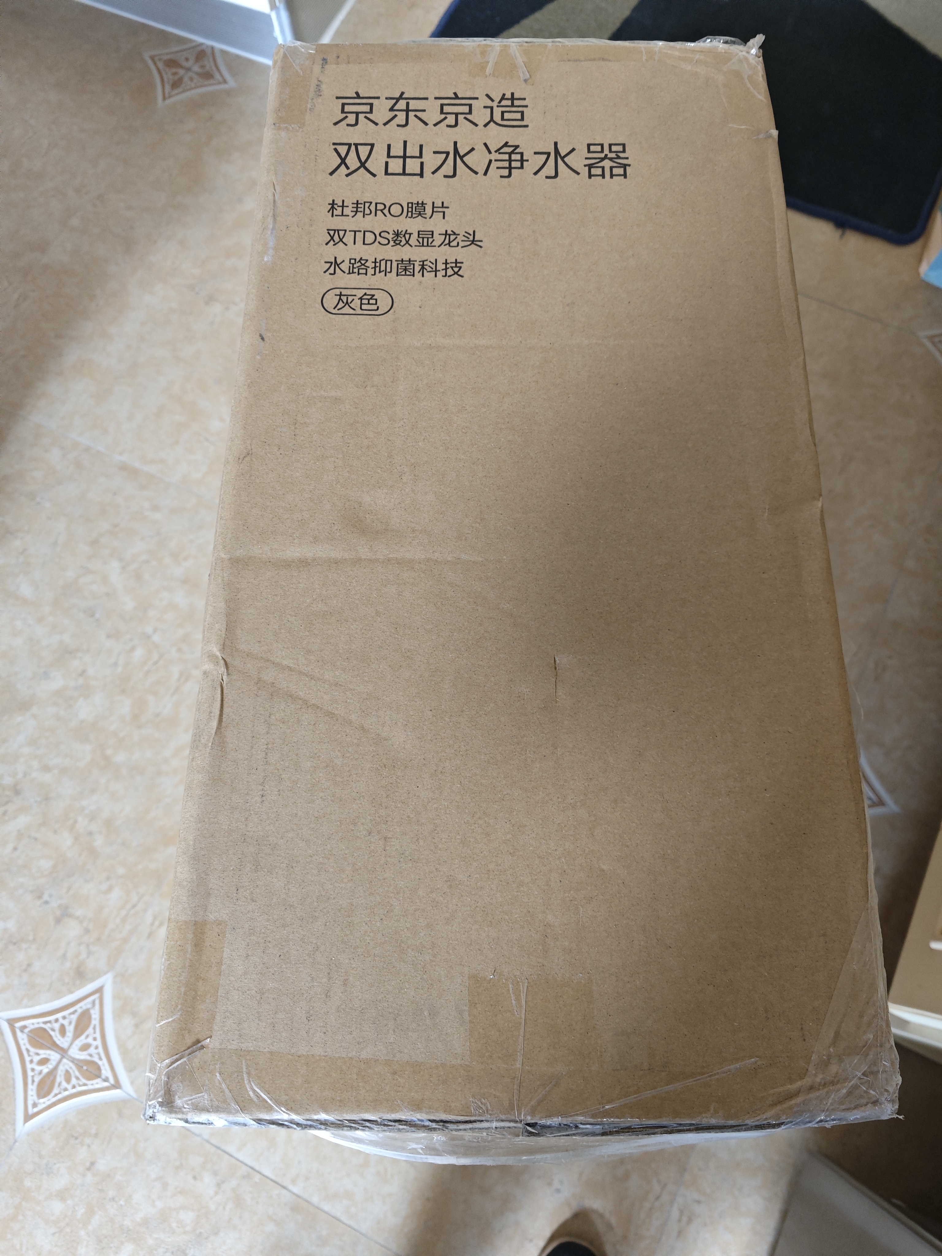 京东京造  前置过滤器QR2 智能自动冲洗高配 40微米精滤水压监测 纳米隔铅0漏水 免费安装 实测超20T大通量 实拍图