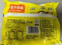 白象方便面 大面饼120克浓香排骨面五连包含料包共142g*5袋 泡面速食 实拍图