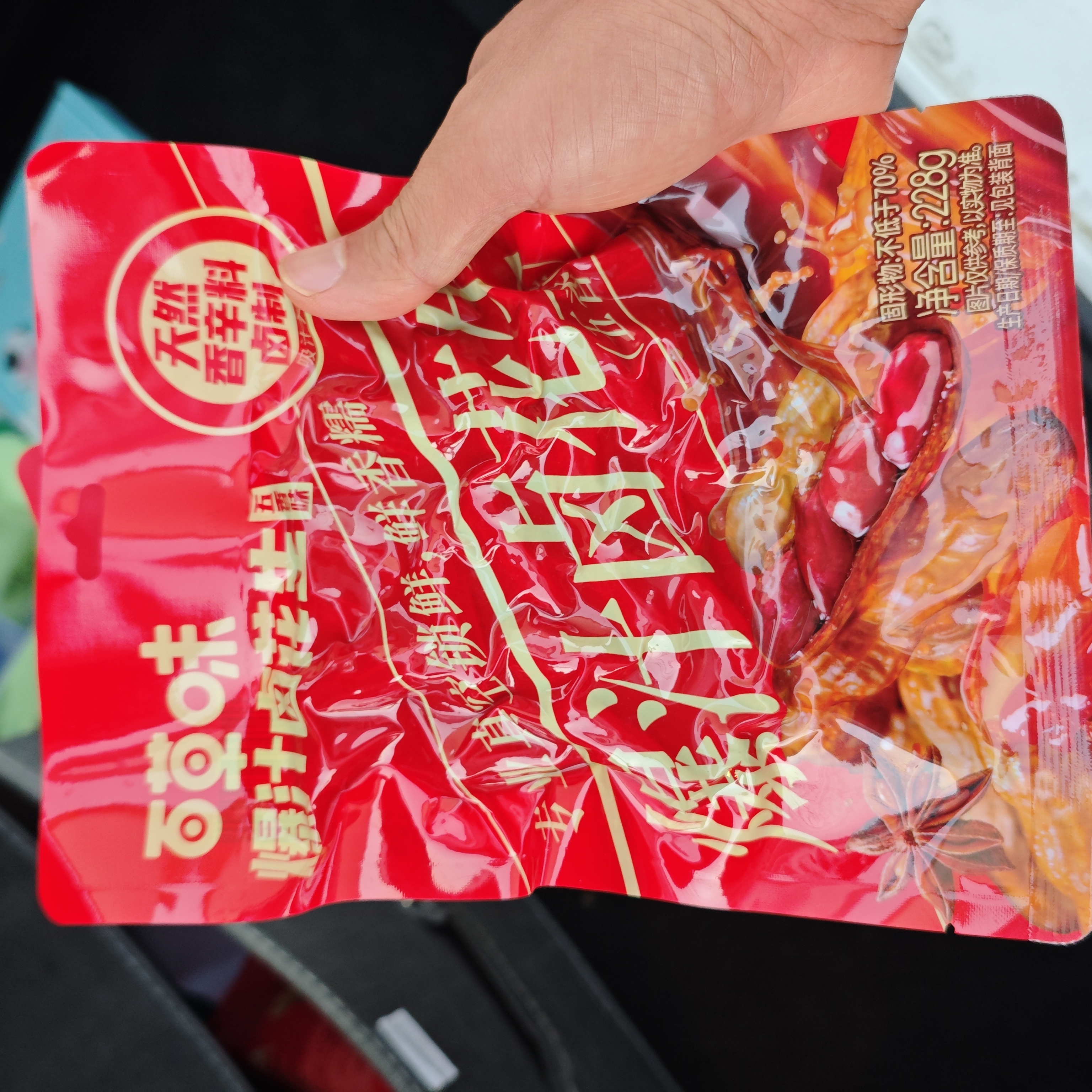 百草味坚果礼盒龙运当头1188g10件零食大礼包坚果有礼送礼送长辈 实拍图