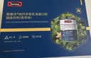 Swisse斯维诗高钙多维乳清蛋白粉900g礼盒装 水解乳清蛋白 中老年营养品 实拍图