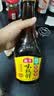 海天 味极鲜生抽酱油750mL【特级酱油】味极鲜系列 炒菜凉拌调料 实拍图