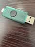 金士顿（Kingston）256GB Type-C USB3.2 双接口U盘 DTDEG2 大容量办公车载优盘 适用于安卓苹果手机平板电脑 实拍图