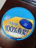雀巢（Nestle）怡养益护因子中老年奶粉850g高钙富硒添加益生菌 送礼送长辈 实拍图