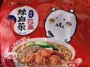 农心 辣白菜拉面 五连包 120g*5包方便面夜宵泡面 实拍图