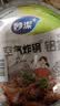 妙洁 空气炸锅专用锡纸碗盘 20只 不惧高温 持久有形 烘培烧烤箱 实拍图