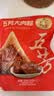 五芳斋粽子 中华老字号嘉兴特产早餐零食袋装 五芳大肉粽280克 140g*2只 实拍图