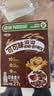雀巢（Nestle）进口谷物迷你装108g混合味儿童零食儿童营养麦片即食全谷物出游 实拍图
