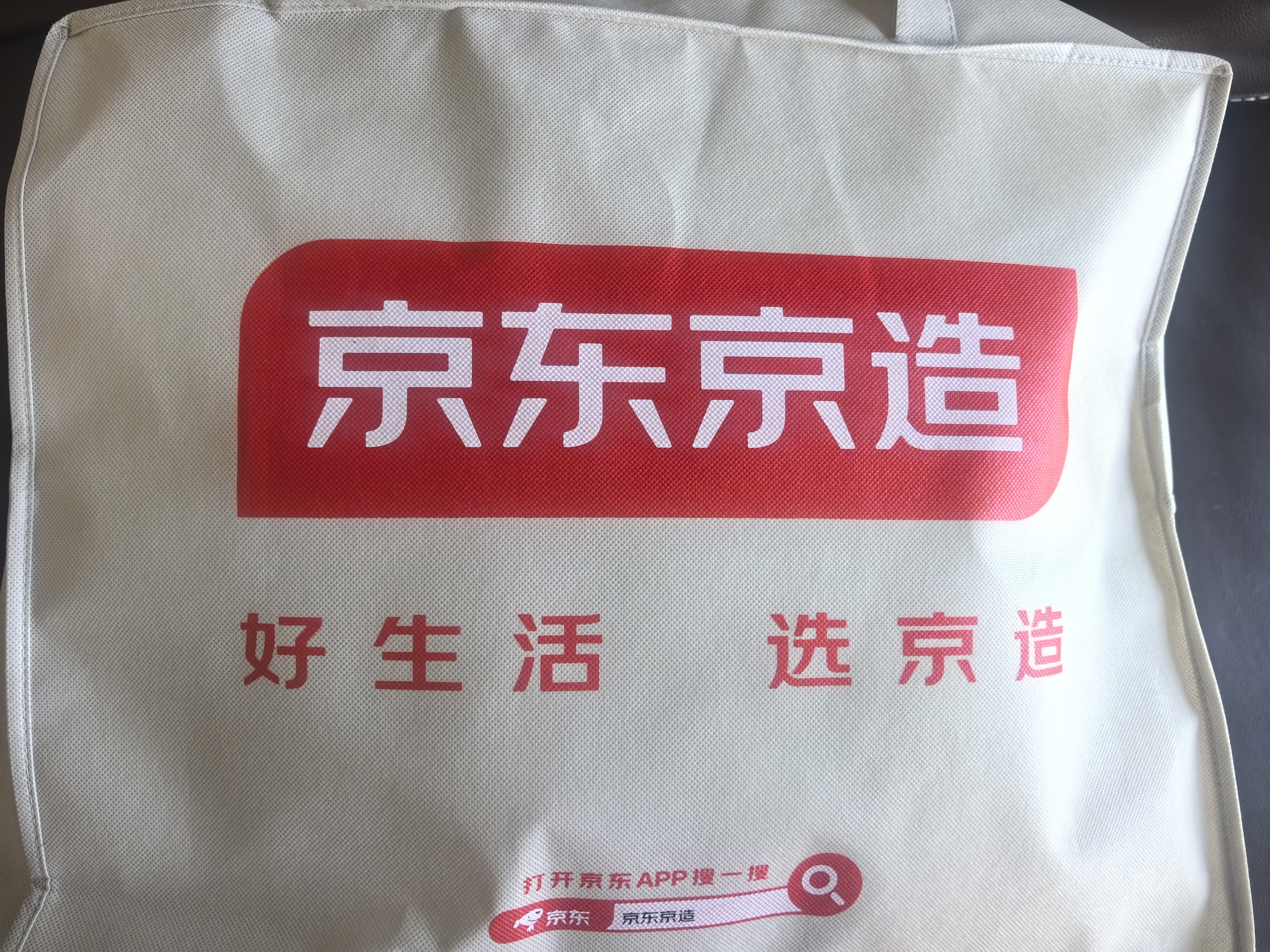 京东京造被子100%澳洲进口羊毛被控温被褥冬天被芯春秋被150×200cm约3.4斤 实拍图