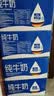 欧德堡（Oldenburger）3.8g蛋白高钙全脂纯牛奶1L*12盒 京东自营 实拍图