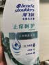 海飞丝去屑洗发水男士女士止痒呵护750g洗头膏洗发露洗发液舒缓滋润头皮 实拍图