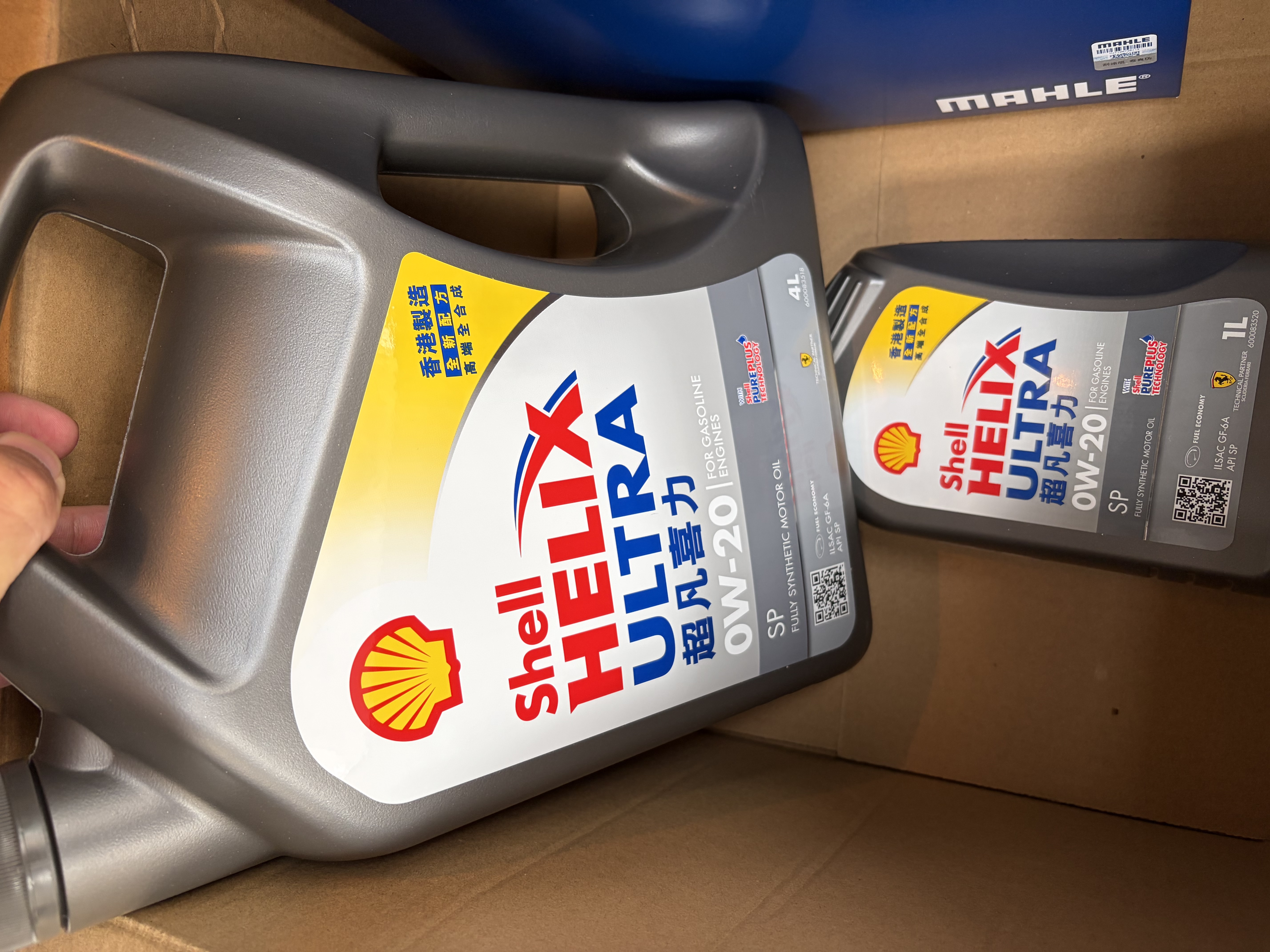 壳牌（Shell）全合成机油超凡喜力0W-20 SP/GF-6A级 4L混动燃油适配香港进口 实拍图