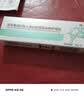 Newliann医用重组三型人源化胶原蛋白修护凝胶表皮祛疤痕修复敷料生长因子 实拍图