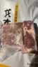 龙大肉食 猪五花肉块净重4斤 冷冻带皮五花肉 烧烤肉食材 出口日本级 猪肉 实拍图