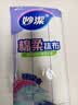 妙洁棉柔抹布30*30cm10片装 厨房洗碗布家用 去油污强力吸水巾 实拍图