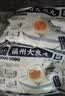 馥华福州正宗大鱼丸300g 拳头大包心丸子 特产火锅食材关东煮麻辣烫 实拍图