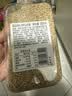 方家铺子中华老字号 有机白芝麻300g 生白芝麻 烘焙辅料 五谷杂粮粗粮 实拍图