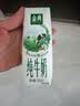 伊利【新鲜日期】金典纯牛奶200ml*24盒3.6g乳蛋白礼盒装 实拍图