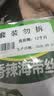 吉香居香辣海带丝88g*5袋凉拌海带丝 即食咸菜零食佐餐早餐下饭小菜 实拍图