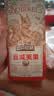 三只松鼠奶油味夏威夷果 坚果炒货干果孕妇休闲零食小吃160g/袋 实拍图