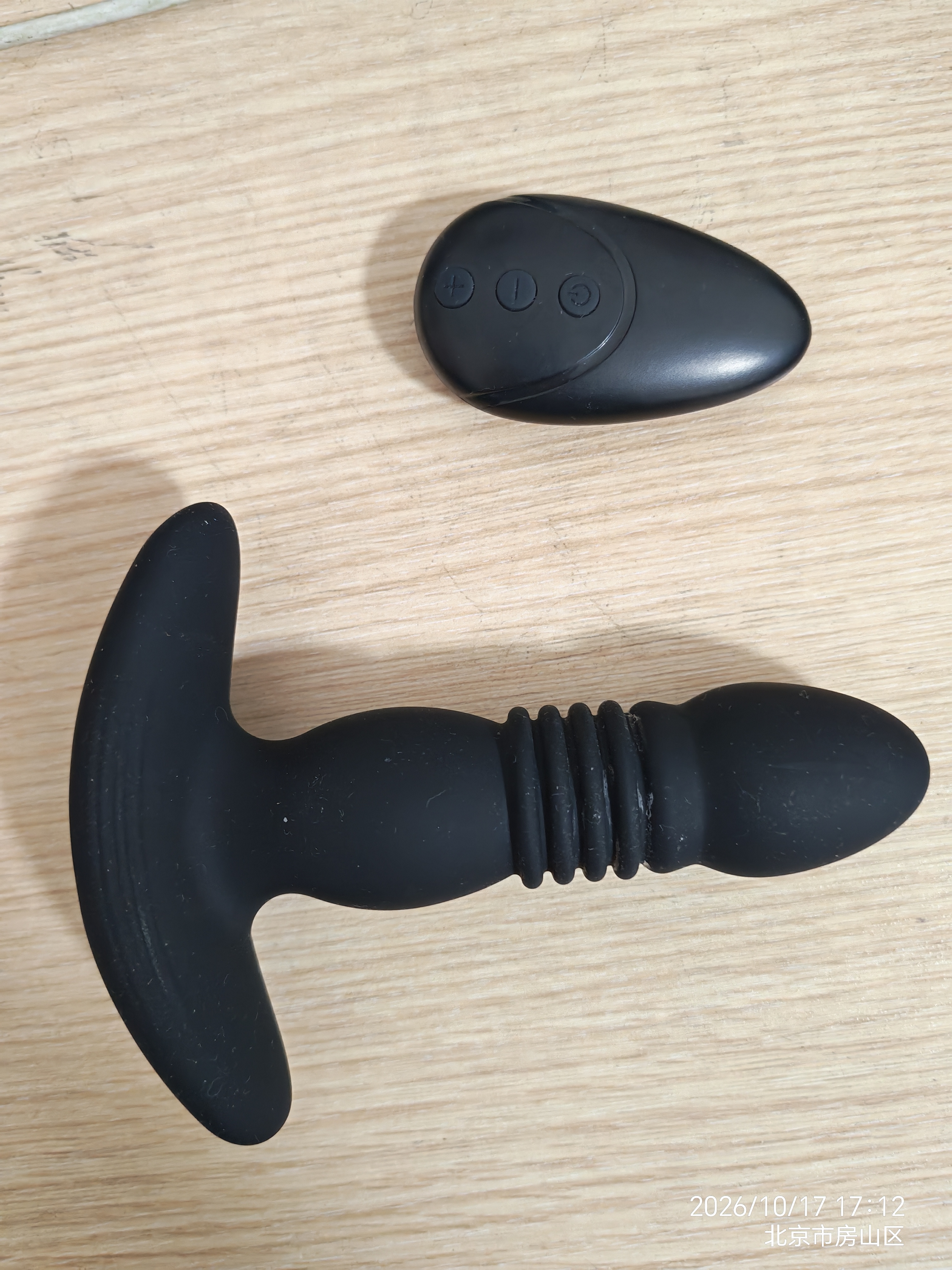 谜姬前列腺按摩器高c玩具男性后庭sm肛塞自安慰私处解决成人情趣用品 实拍图