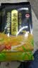 十月稻田 寒地之最 绿色食品 五常大米 2斤（东北大米 小包装 1kg） 实拍图