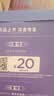欧莱雅玻色因淡纹安瓶鲜注面膜1片体验装生日礼物 实拍图