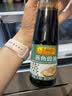 李锦记蒸鱼豉油207ml 【酿造酱油】去腥提鲜豉香四溢白灼汁生抽 实拍图