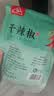 川珍朝天干辣椒100g袋装【配料干净】香辣红辣椒四川火锅干锅调料香料 实拍图