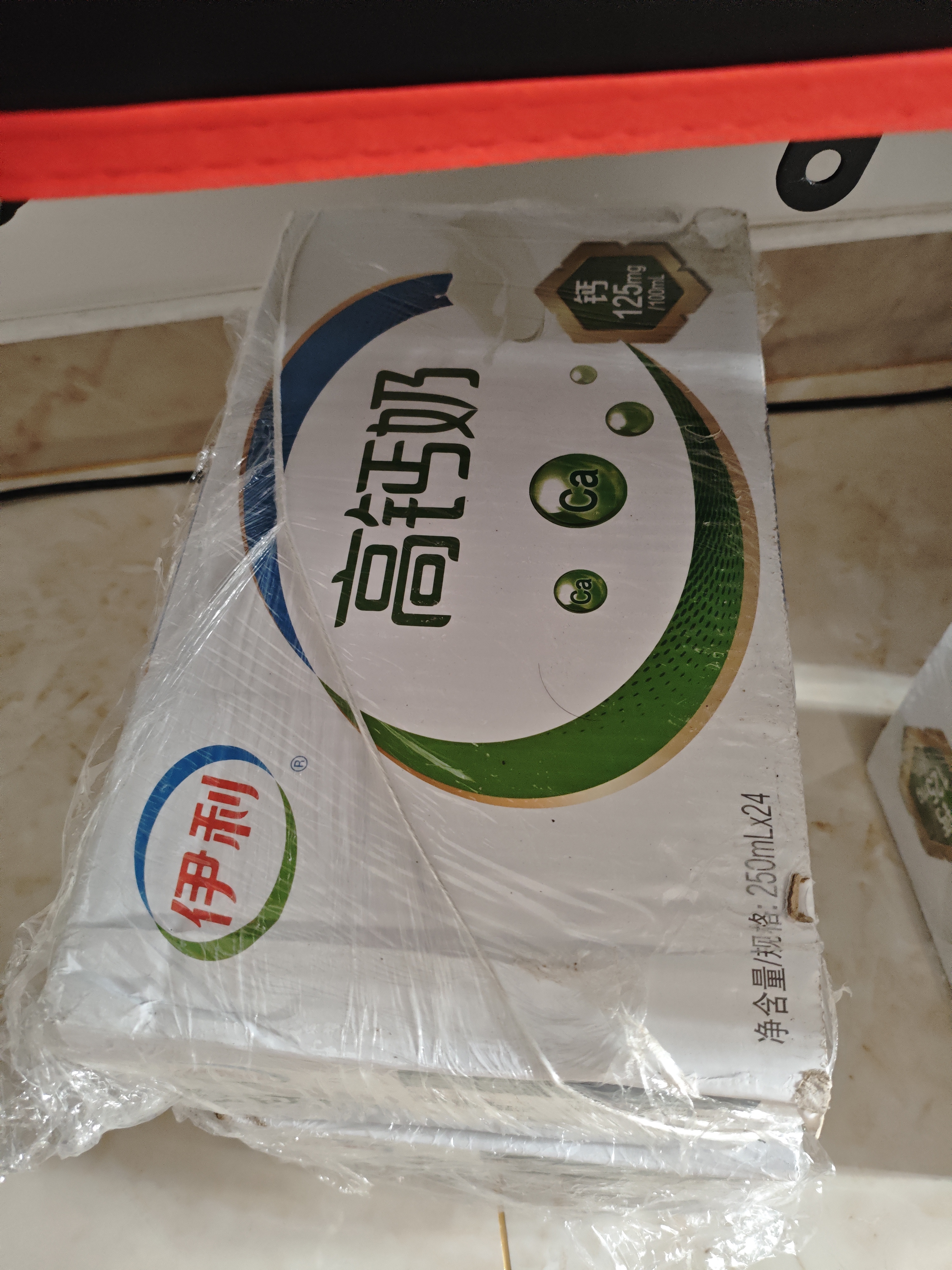 伊利高钙全脂牛奶 250ml*24盒 早餐伴侣 礼盒装 实拍图