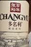 张裕多名利赤霞珠精品 干红葡萄酒750ML*6整箱特惠 国产 订婚 实拍图