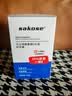 sakose凡士林20%尿素维E沁润护手霜300g男女士秋冬保湿防干燥改善粗糙 实拍图