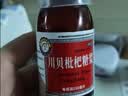 三清山 川贝枇杷糖浆 150ml 清热宣肺化痰止咳  咳嗽痰黄 咽喉肿痛胸闷胀痛 感冒 支气管炎  咳嗽药止咳药 实拍图