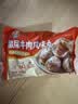 海霸王撒尿牛肉风味丸 500g/包 烧烤火锅食材 火锅丸子 实拍图