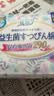 【益生菌 医护级】优然290mm夜用棉柔超薄干爽透气卫生巾柔软亲肤 医护级 290mm 8片 2包【益生菌款】 实拍图