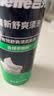 吉列剃须泡沫清新绿茶香味210g双支装 手动式剃刮胡须刀 敏感肌 生日礼物便携男士京东自营 剃须膏 新手 非吉利 实拍图